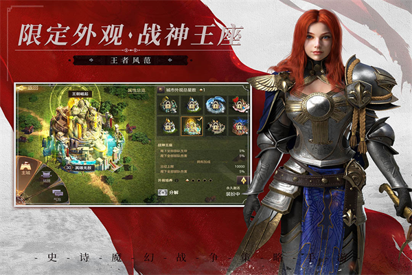 魔法门之英雄无敌王朝手游截图